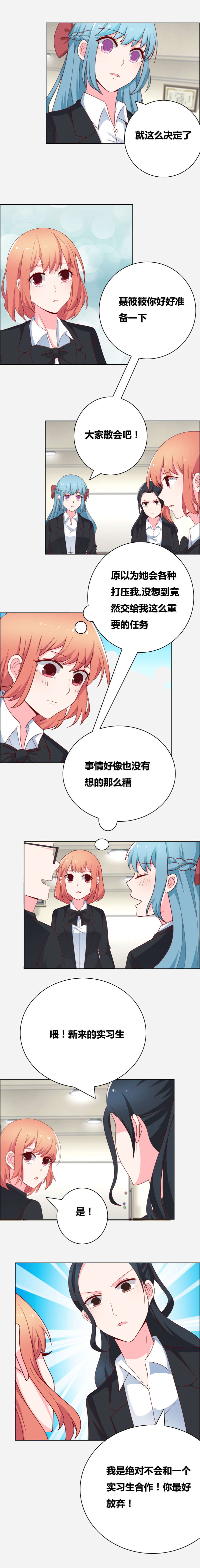 摄影风格漫画漫画,第62章：踢馆5图