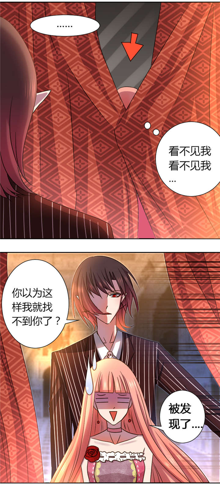 摄影风格漫画漫画,第79章：唤醒5图