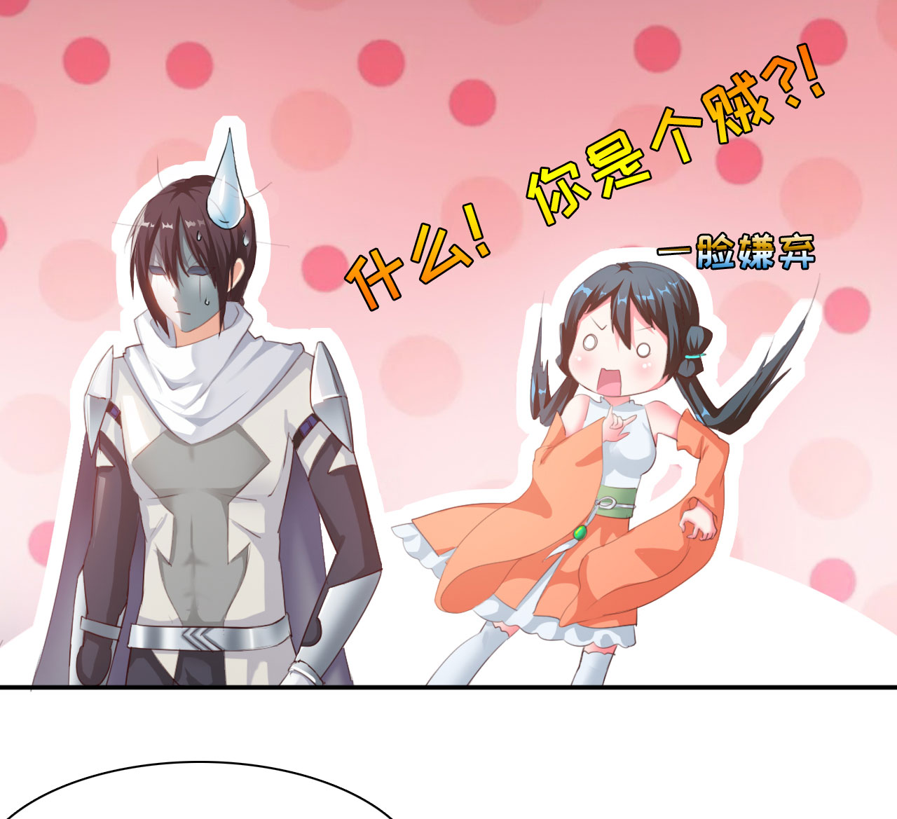 空巢也疯狂 观后感漫画,第15章：更有意思的2图