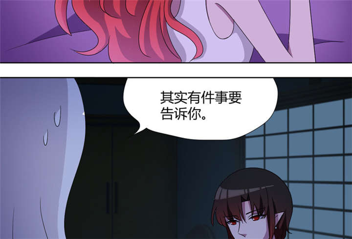 漫画风摄影漫画,第130章：想办法7图