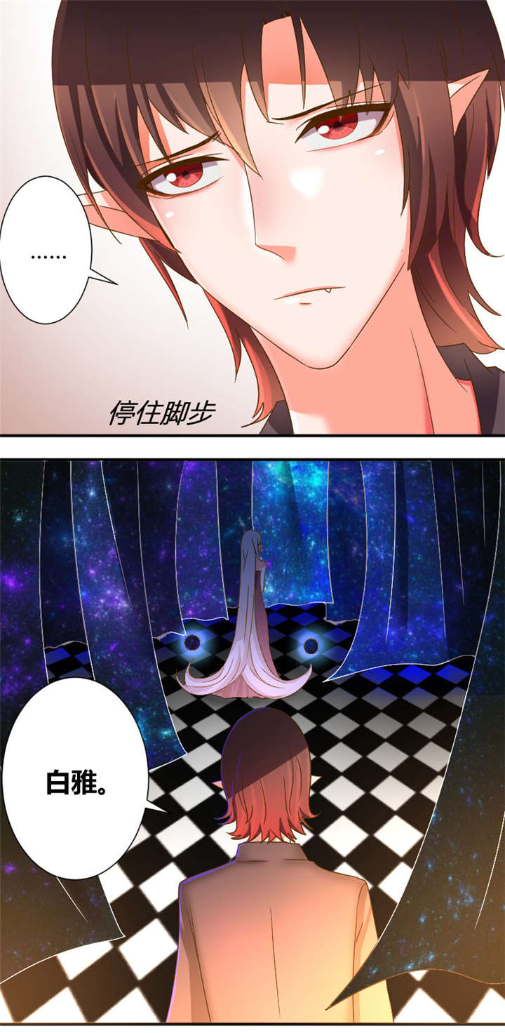漫画风摄影漫画,第88章：传授我技巧吧5图