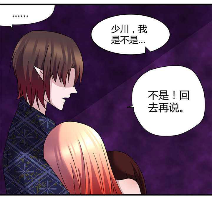 摄影风格漫画漫画,第110章：你究竟想得到什么5图