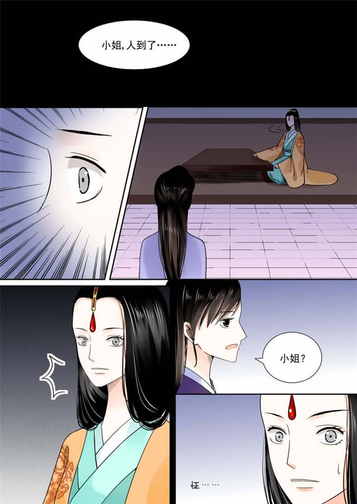 诡异邮差漫画漫画,第11章：练习结束9图