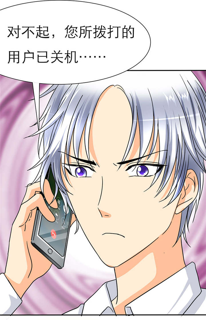 真假新生漫画漫画,第170章：等一下7图