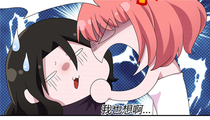 拍照漫画风格写真漫画,第120章：反抗6图