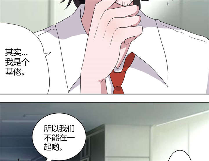 有关摄影的漫画漫画,第134章：认清自我7图