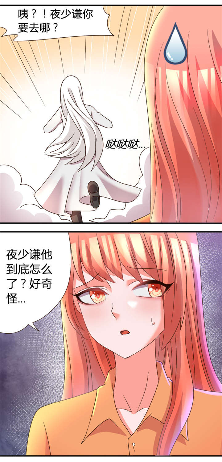 拍照漫画风格写真漫画,第93章：勒索5图