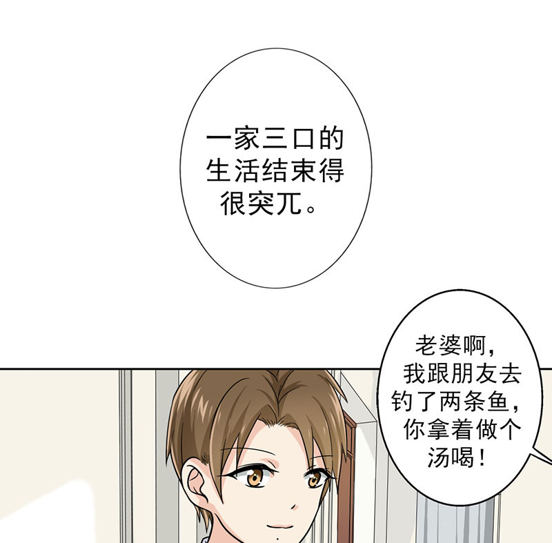 非常师生档漫画漫画,第6章：陶艺课2图