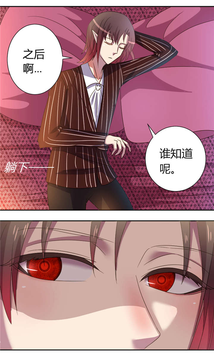 摄影的漫画图片漫画,第81章："好好"相处5图