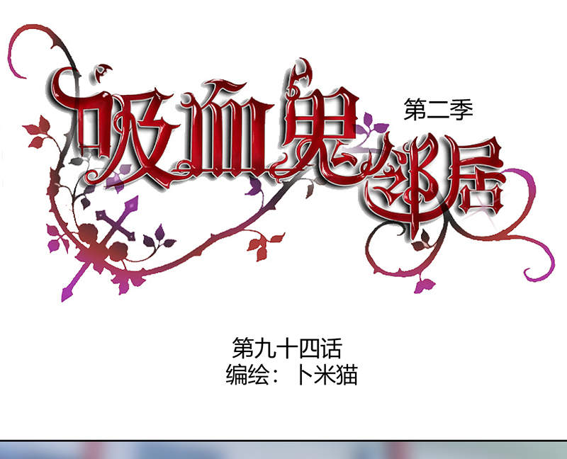 求婚约定漫画完整版在线观看42话漫画,第69章：好久不见2图