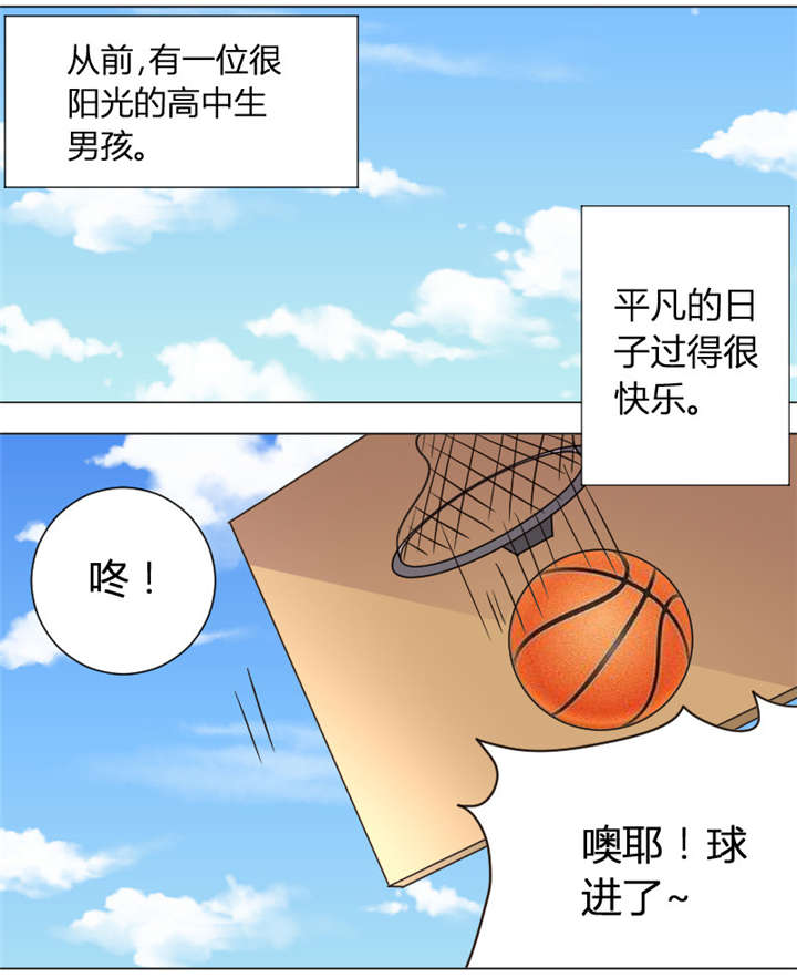 摄影风格漫画漫画,第67章：回到原点5图