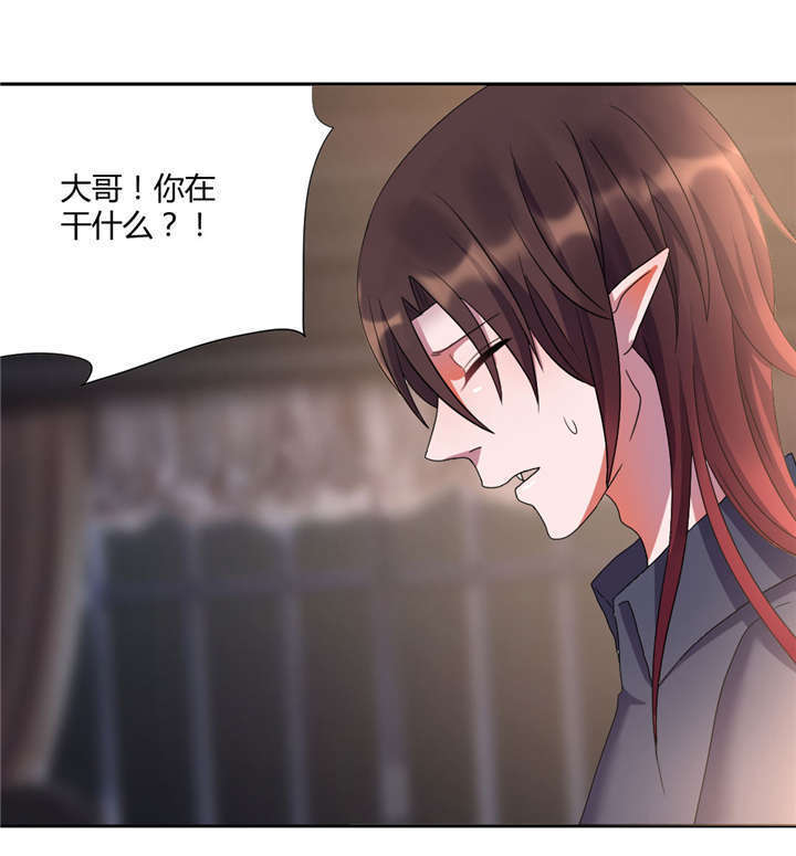 求婚约定漫画漫画,第15章：竟然…动手动脚9图