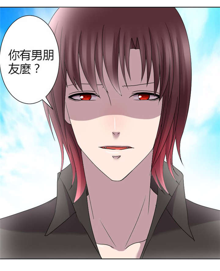 暑期生活漫画漫画,第3章：朋友8图