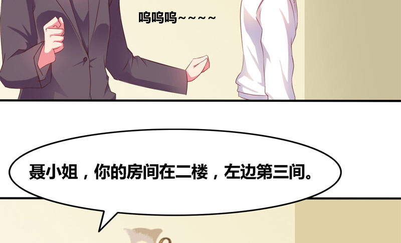 男朋友求婚漫画全集漫画,第72章：不想再纠缠2图