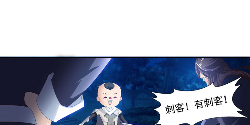 超级无良系统漫画漫画,第1章：无法控制5图