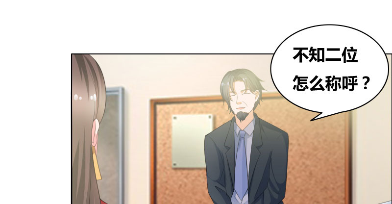 修车危情漫画漫画,第41章：偏执5图
