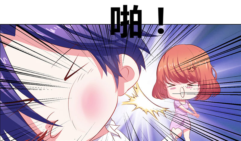 修车危情漫画漫画,第26章：出去5图