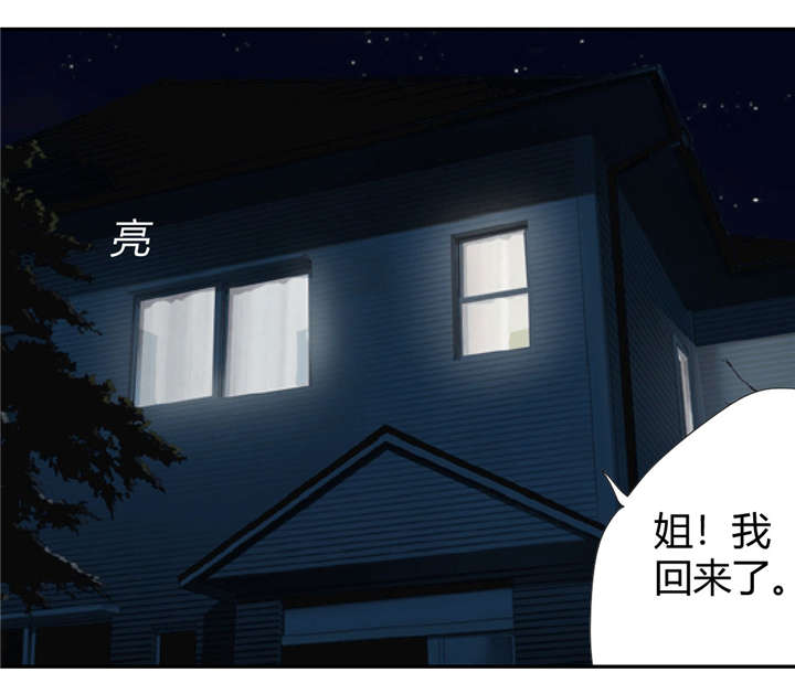 摄影的漫画漫画,第119章：过去6图
