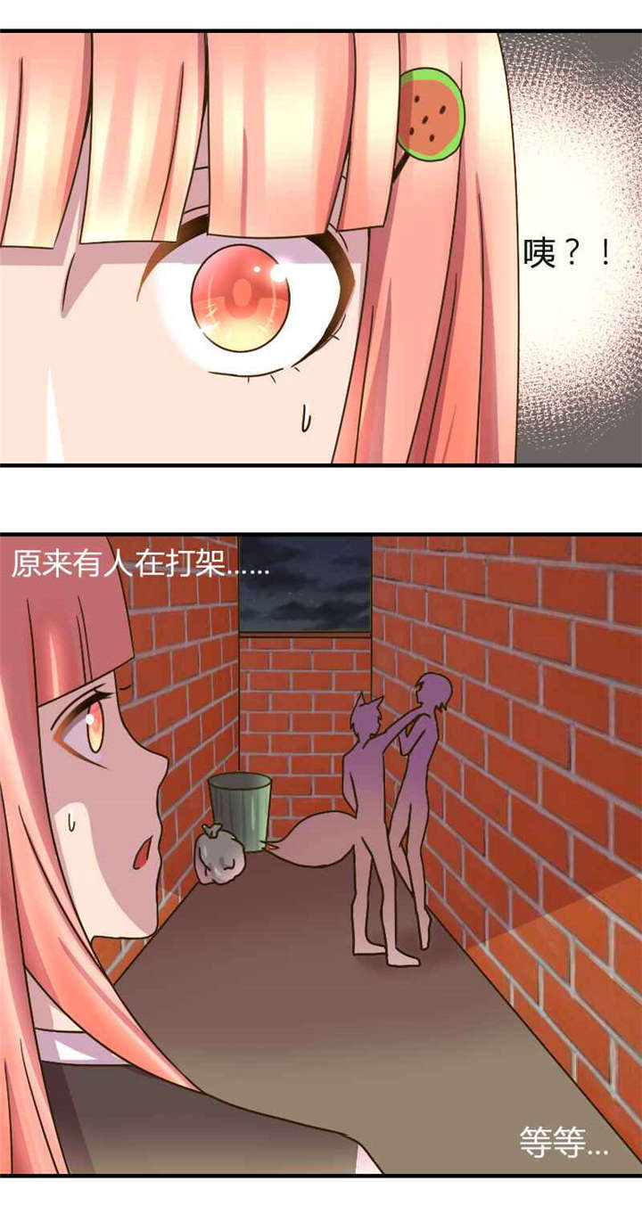 摄影风格漫画漫画,第64章：抓过来5图
