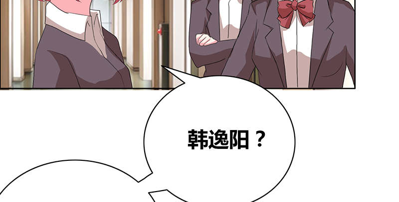 摄影漫画 真人漫画,第38章：随时联络我2图