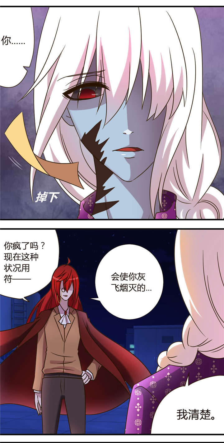 拍照漫画风格写真漫画,第96章："新手运"5图