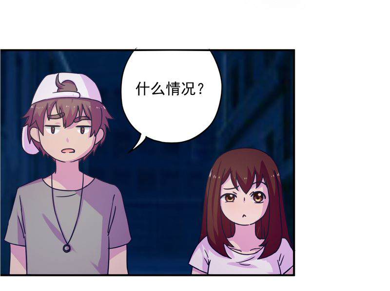 修车危情漫画漫画,第9章：拷问5图