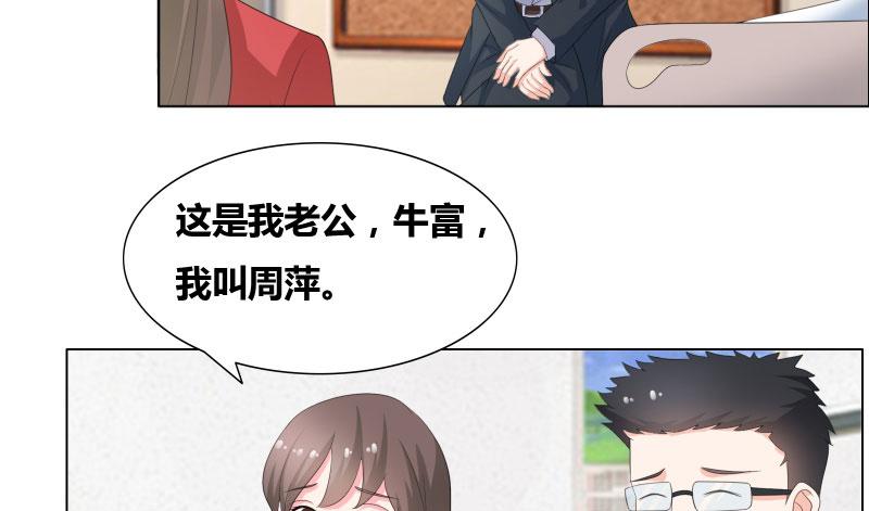 摄影的漫画图片漫画,第14章：解决2图