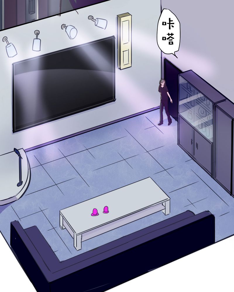 修车危情漫画漫画,第7章：赌气5图