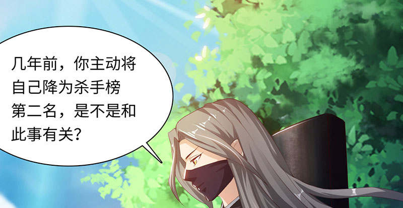 特邀托育漫画漫画,第7章：忠犬5图