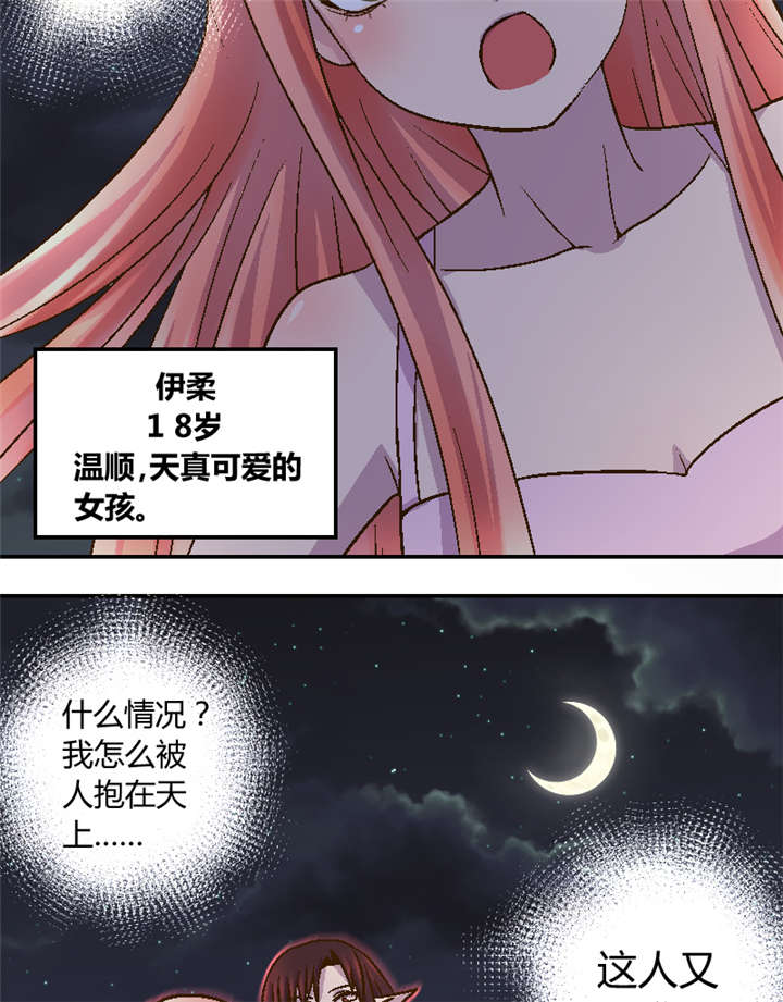 拍照漫画风格写真漫画,第63章：报警5图