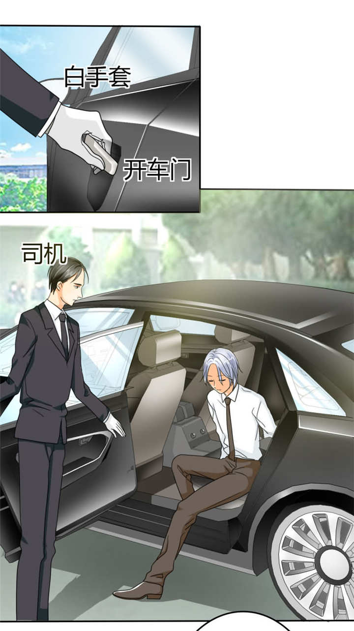 真假社长漫画漫画,第157章：不知道啦7图