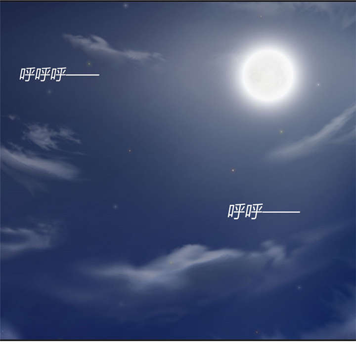 求婚约定漫画漫画,第19章：苏先生的过往9图