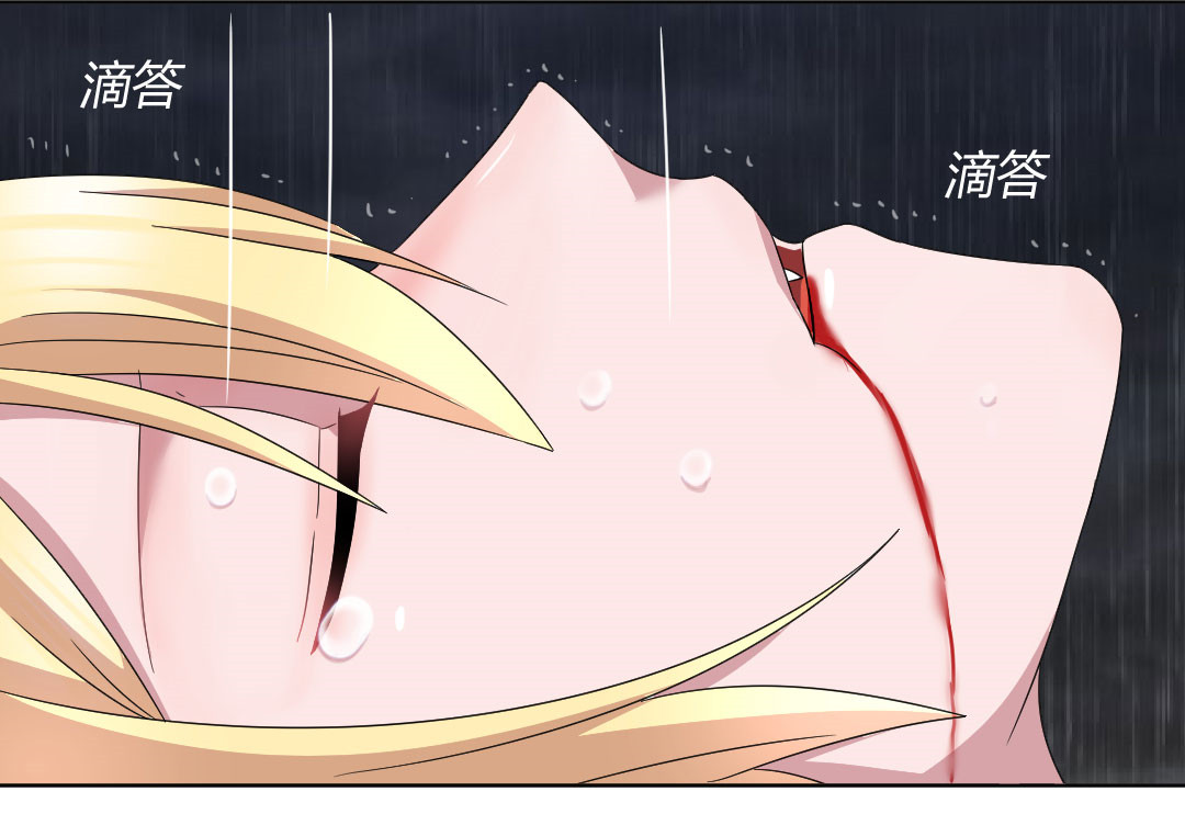 摄影漫画 真人漫画,第103章：贪心5图
