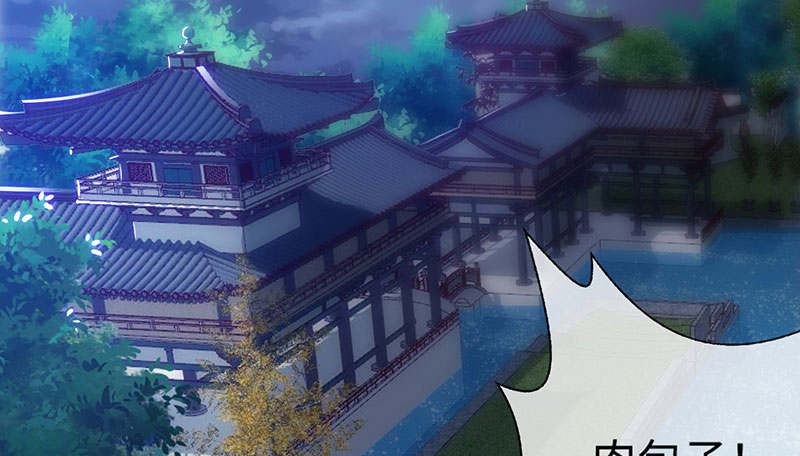 此处心安是吾乡结局漫画,第1章：人生不可预测9图