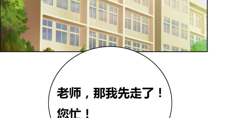 讲一个摄影师的漫画漫画,第37章：讨厌弱者2图