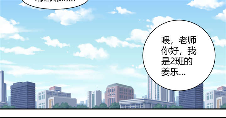 漫画风摄影漫画,第127章：期待？7图
