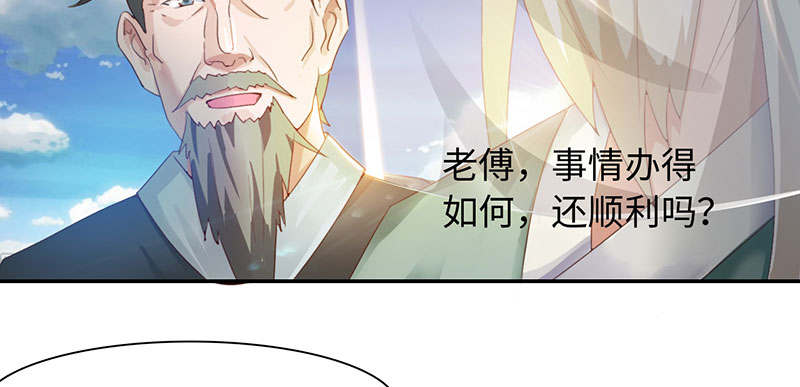 神赐之喜漫画漫画,第11章：打扫8图
