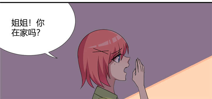求婚漫画版漫画,第38章：这和剧本不一样呐！9图