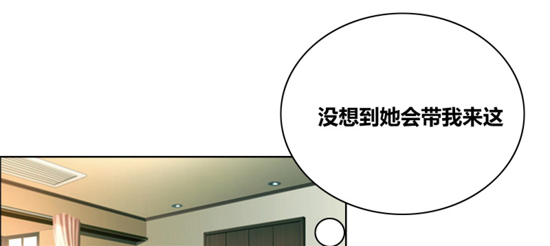 修车危情漫画漫画,第53章：教训6图