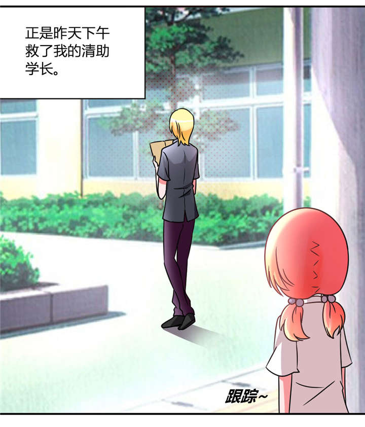 摄影风格漫画漫画,第97章：证明给你看5图