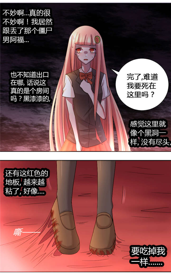拍照漫画风格写真漫画,第77章：憋气5图
