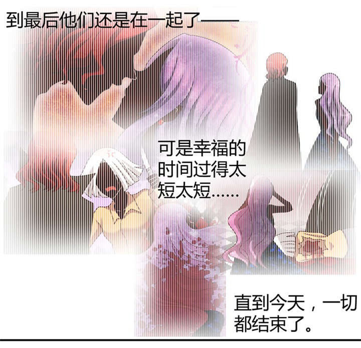 求婚约定漫画漫画,第23章：这不是在做梦9图