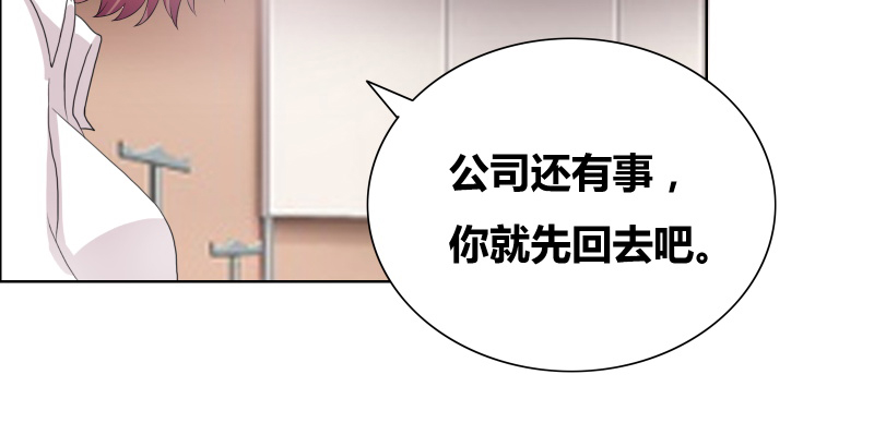 摄影漫画 真人漫画,第19章：最初的原因2图