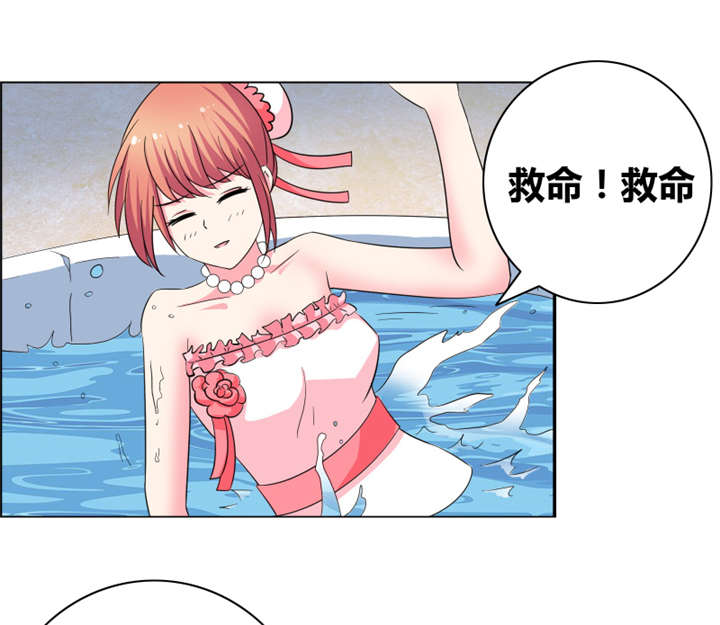 修车危情漫画上下拉式漫画,第70章：贤宇7图
