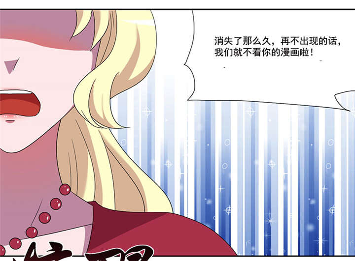 摄影风格漫画漫画,第115章：是的,我想5图