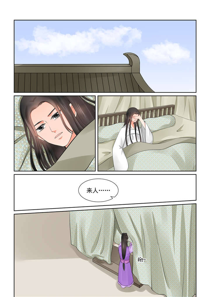 人生过渡点漫画漫画,第17章：闹事9图
