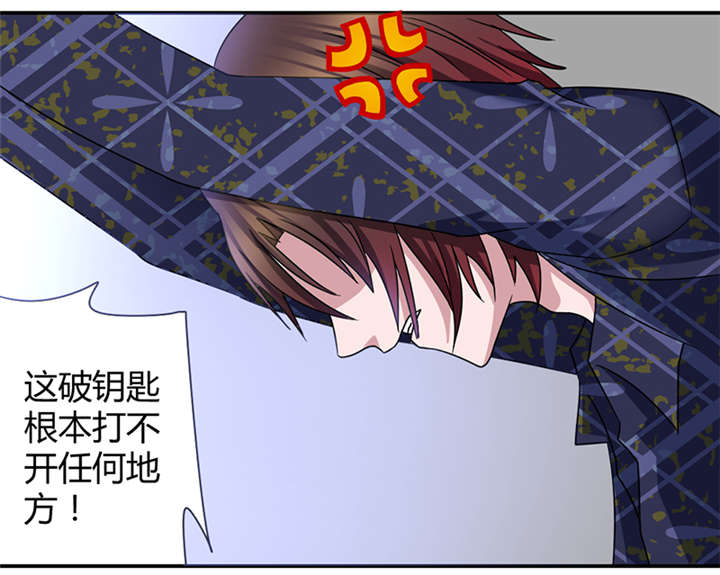 摄影风格漫画漫画,第112章：要挟5图