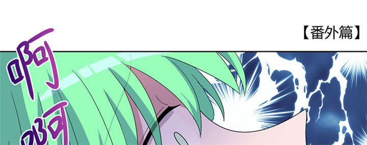 求婚约定漫画漫画,第51章：小夕借我一下1图
