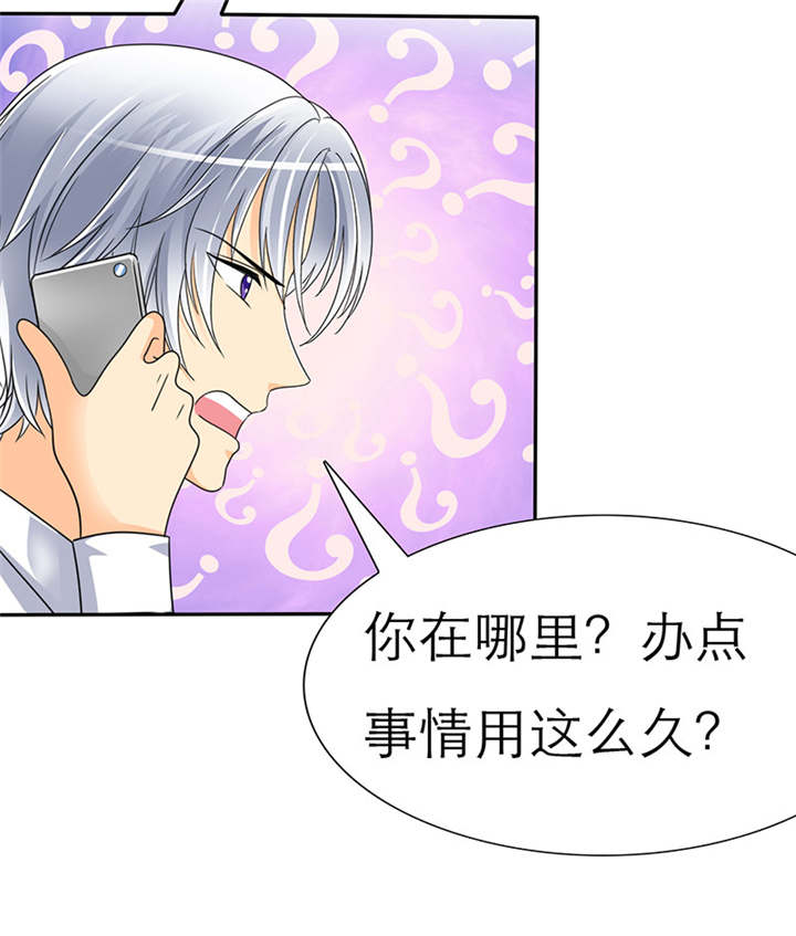 真假社长漫画漫画,第179章：小睡7图