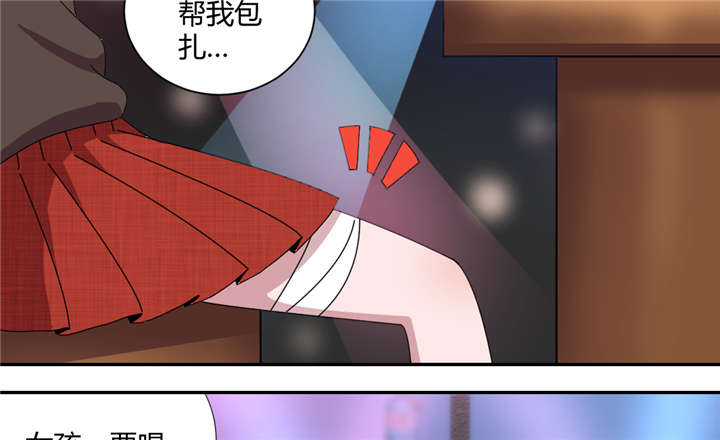 拍照漫画风格写真漫画,第122章：金科玉律6图
